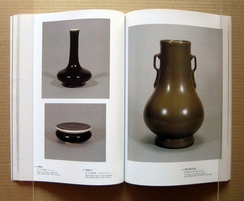 Masterpieces of Chinese Ceramics from the Baur Collection, Geneva / 1994, - Picture 13 of 13