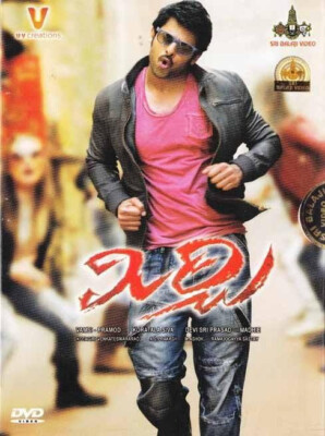 Mirchi Telugu Indian Movie Flim DVD stg: Prabhas, Anushka