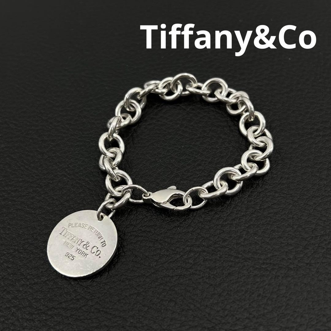 Tiffany & Co Sterling Silver Return to Round Tag Bracelet New