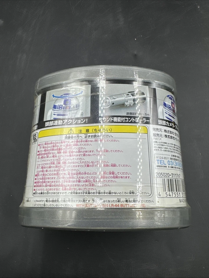 Star Wars R2-D2 Remote Control 2008 Japan Celebration Exclusive - Image 3 of 4