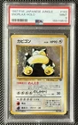 1997 Japanese Jungle Snorlax holo #143 PSA 9