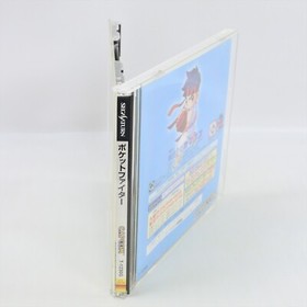 Sega Saturn POCKET FIGHTER Spine * 9322 ss