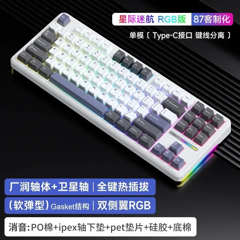 87-Key Tri-Mode Mechanical Keyboard with Hotswap for PC via 2.4G/USB/Bluetooth