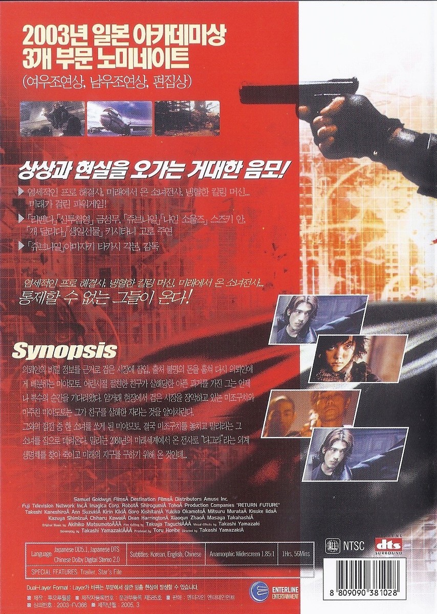 glory-ways…unknown JAPAN TOUR 2002 [DVD] Amazon.com: glory-ways…unknown JAPAN TOUR 2002 [DVD] : 電影