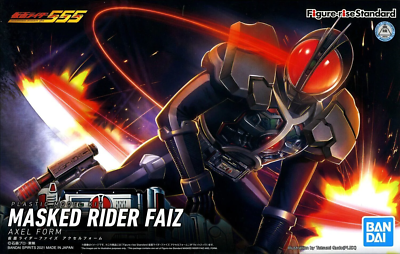 Bandai Kamen Rider Masked Rider Faiz Axel Form Figure-Rise