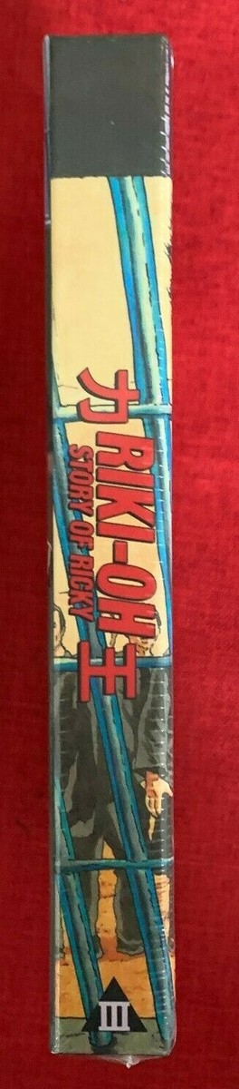 RIKI-OH Story Of Ricky DELUXE COLLECTOR'S EDITION Blu Ray - 88