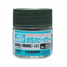 Mr Hobby Aqueous Color H60 Semi-Gloss IJA Green 10ml Bottle