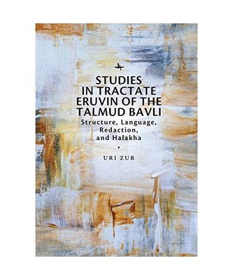 Studies in Tractate Eruvin of the Talmud Bavli: Structure, Language, Redaction, 