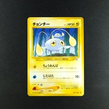 Chinchou 170 - Neo Genesis Japanese - Pokemon Card