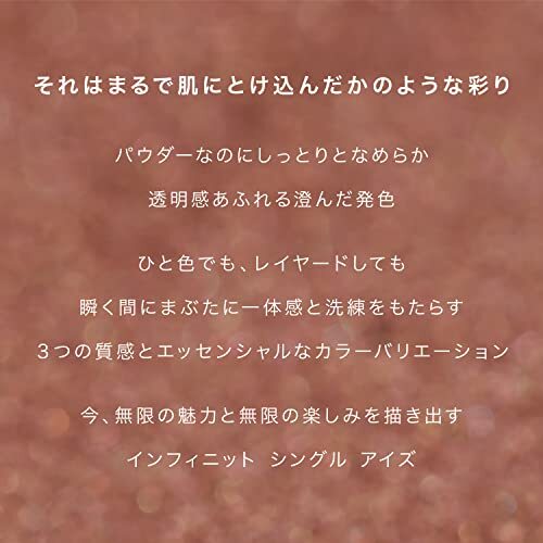 RMK Infinite Single Eyes 14 Fiery Brick/Matte Brick Red Eye Shadow - Picture 4 of 7