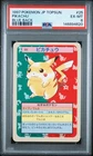 PSA 6 Pokemon Japanese Topsun Card Pikachu #25 Blue Back 1995