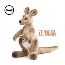 Steiff Big Sale Kango Kangaroo Plush Unopened Gift Toy Free Shipping