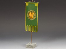 KING & COUNTRY THREE KINGDOMS IC047 CHINESE BANNER TYPE 1 MIB