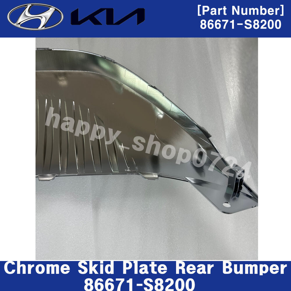 Chrome Skid Plate Rear Bumper 86671S8200 for Hyundai Palisade