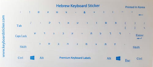 Hebrew Transparent Keyboard Sticker 6 colors Available! Best Quaility! - Picture 3 of 8