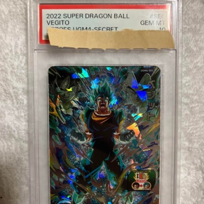 PSA10 UGM4-SEC ベジット s-l400.jpg