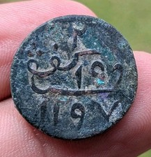 Rare Sumatra Evic Heart 2 Keping 1783 Ah 1197 Copper Coina940