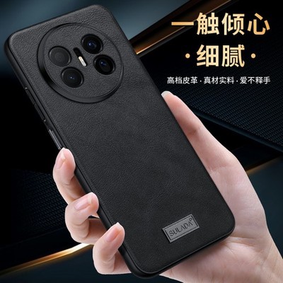 For Huawei Mate 70 Air, Shockproof Hybrid Retro Premium Leather Soft Case Cover