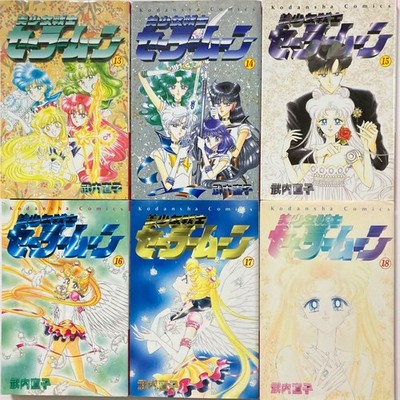 First Edition Sailor Moon Comic Volume 1 - 18 Set Kodansha Manga