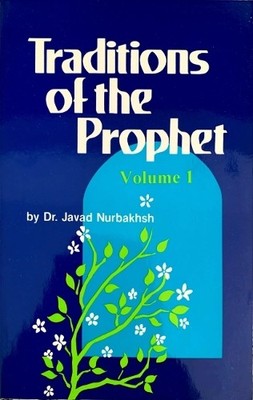 Javad Nurbakhsh Leonard Lew Traditions of the Prophet V (Paperback) (UK IMPORT)