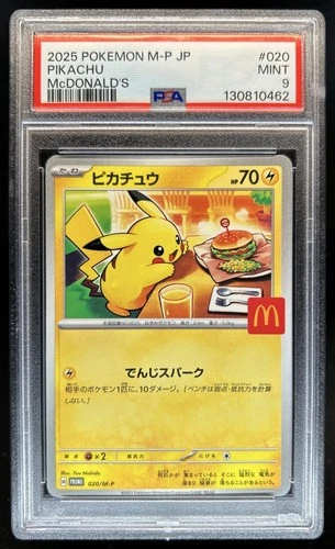 2025 Pokemon Mcdonald's Promo JP Pikachu #020/M-P PSA 9