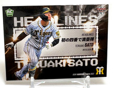 Teruaki Sato 2021 BBM Rookie Card NPB Hanshin Tigers The next major leaguer #i49
