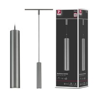 Urail Pendel Catalejo GU10 Max. 10W Dimmbar 230V Titanium