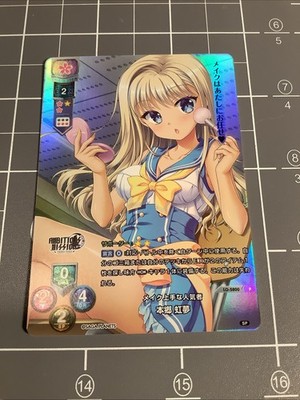 Lycee Overture HOOKSOFT & SMEE & ASa Dress-Up Hongou Nijimu LO-5800-B Foil Promo