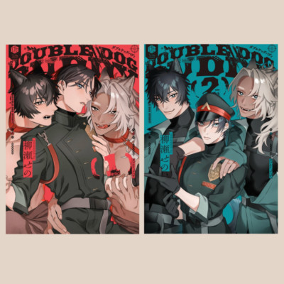 Japanese Yaoi BL Manga Comic Books Complete Set / YANASE SENA  Double Dog Buddy 