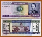 Bolivia, 1 centavos on 10,000 Pesos Bolivanos, ND (1987), P-195, UNC ERROR 2