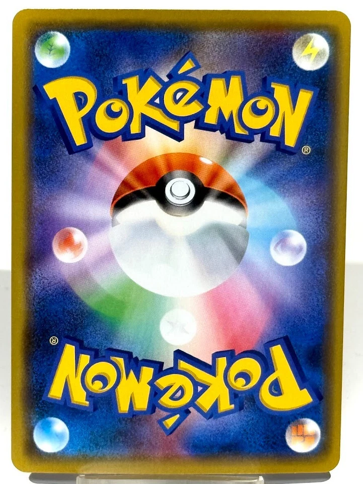 Mewtwo 054/173 Sm12a: Tag Team GX: Tag All Stars Holo Japanese Pokemon Card - Image 2 of 2