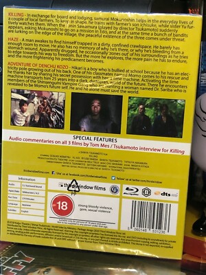 Tsukamoto - Haze / Killing / The Adventure Of Denchu-Kozo (BLU-RAY