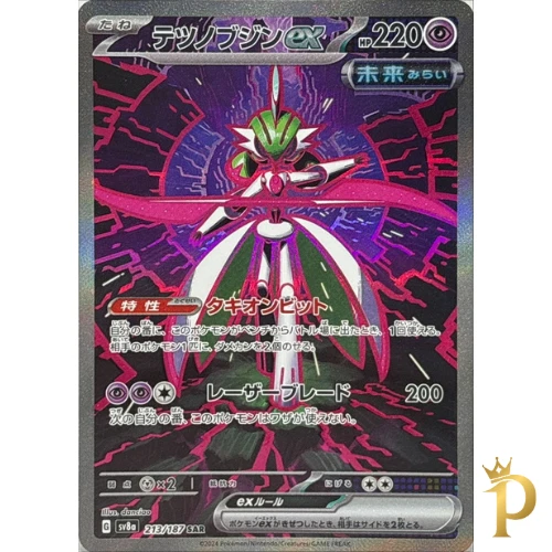 Iron Valiant SAR 213/187 SV8a Japanese Pokemon Terastal Festival -NM