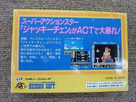 Famicom Software Jackie Chan (With Box And Manual) Hudson FMx69