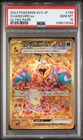 PSA 10 Charizard ex 139/108 sv3 Japanese Pokemon Card Ruler of the Black Flame