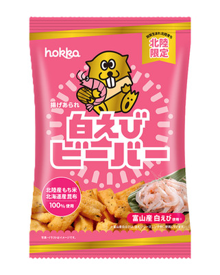 Japan Rice Crackers Hokuriku Seika Shiro Ebi Beaver 55g × 12 bags