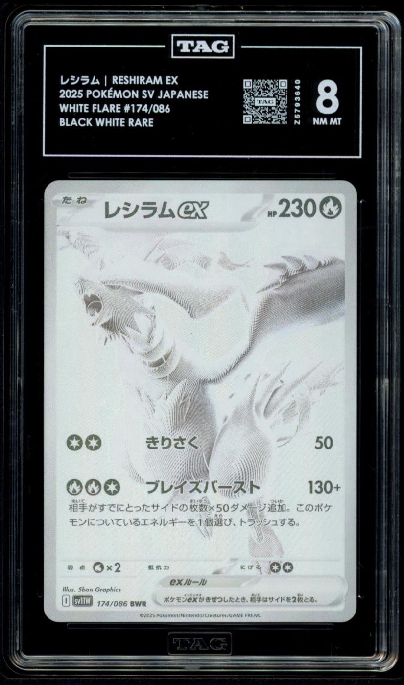 TAG 8 RESHIRAM EX / 2025 POKÉMON SCARLET & VIOLET JAPANESE #174/086