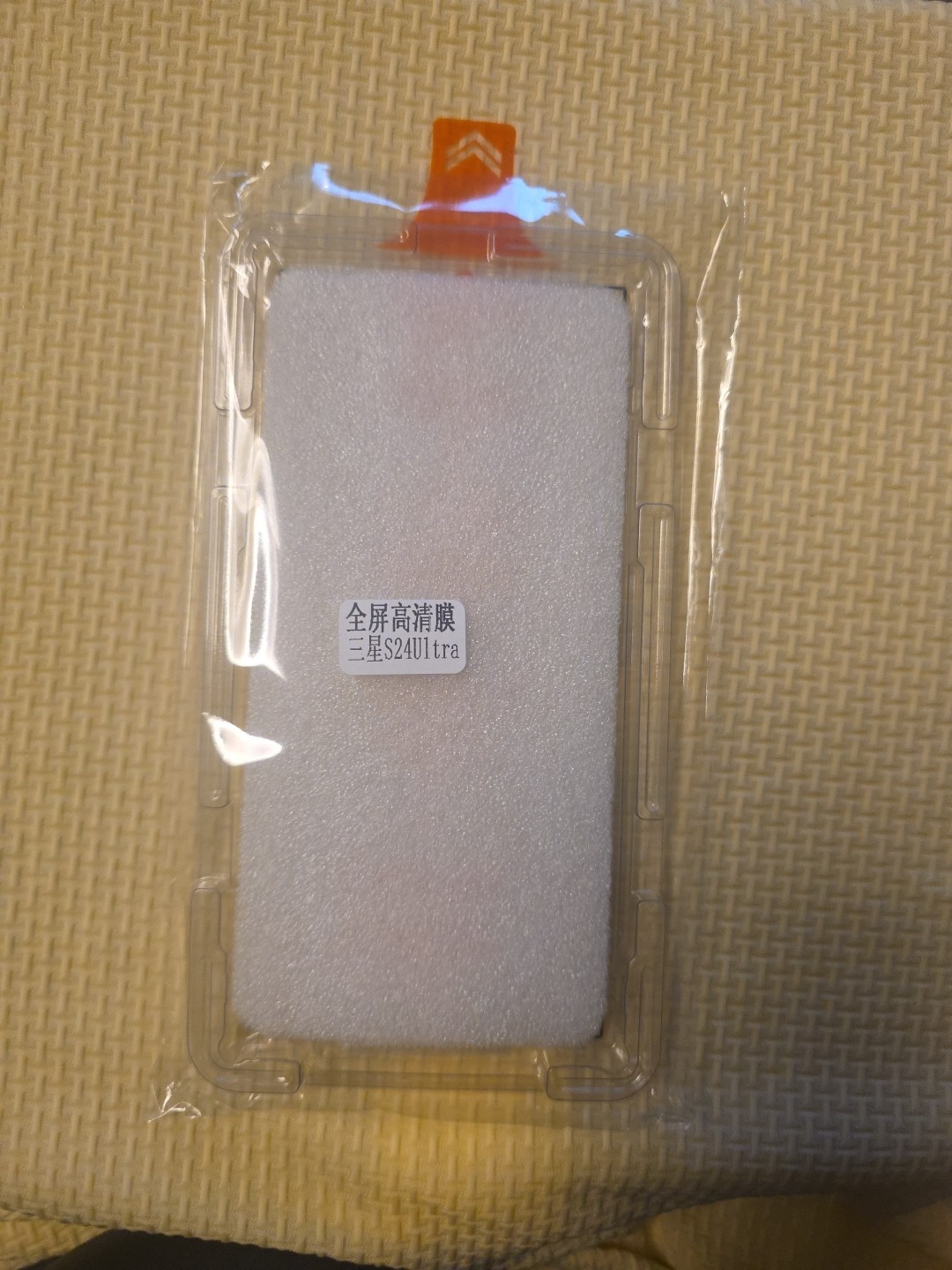 Tempered Glass Screen Protector Samsung Galaxy S24 Ultra