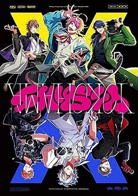 Hypnose Mic Division Rap Battle Fling Posse CD Second Division Rap Battle