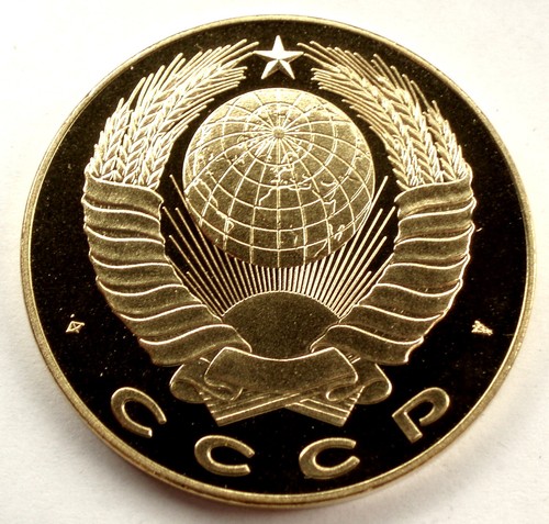 RUSSIA RENAMING LENINGRAD TO ST. PETERSBURG 1991 UNC 40mm 27g. 1T7.6 - Picture 2 of 3