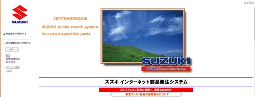 SUZUKI CARRY DA16T FILTRO DE AIRE ELEMENTO FILTRO DE AIRE PIEZAS ORIGINALES CAMIÓN MINI - Imagen 4 de 4