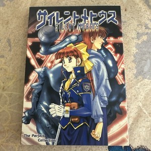Silent Mobius DVD 3-Disc Set Anime [All Region]