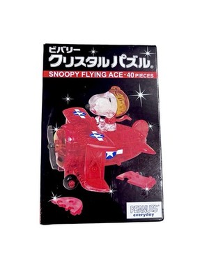 New 3D Crystal Puzzle 40 Piece Crystal Puzzle Snoopy Flying Ace From Japan
