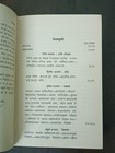 Picture 4 of 17