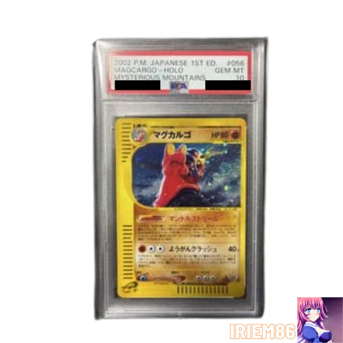 Magcargo e-Card 1st Edition Holo #056 PSA 10 Japanese Pokemon Card