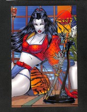 Cover of Shi: Senryaku #2
