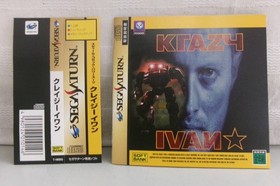 SS Sega Saturn Crazy Ivan with obi Confirmed activation Used item