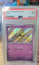 Abra 253/190 Sv4a: Shiny Treasure Ex Holo (Japanese) for sale