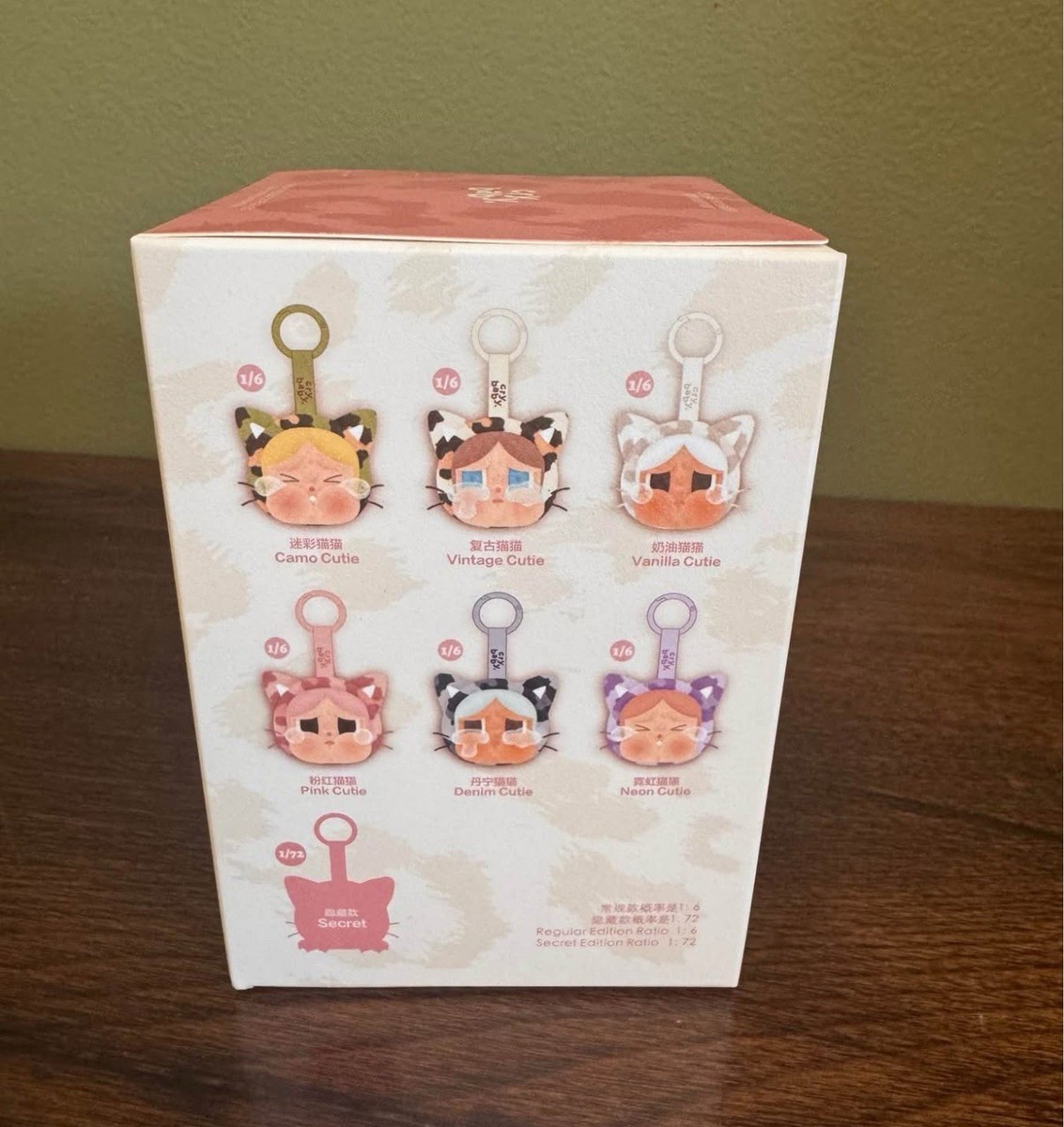 Authentic Pop Mart CRYBABY Wild but Cutie Plush Pendant