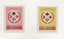 Lebanon 1962 European Bridge Championships Series CPL New Mint Never Hinged T176